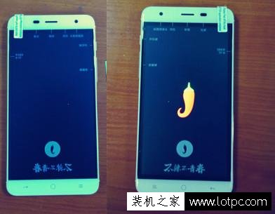 小辣椒S31入手评测:开机引导、YunOS系统、按键等亲自体验