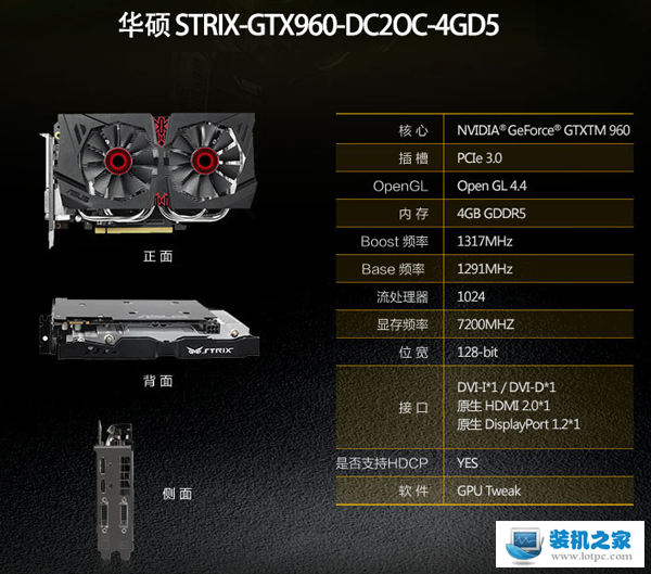 华硕STRIX-GTX960-DC2OC-4GD5显卡