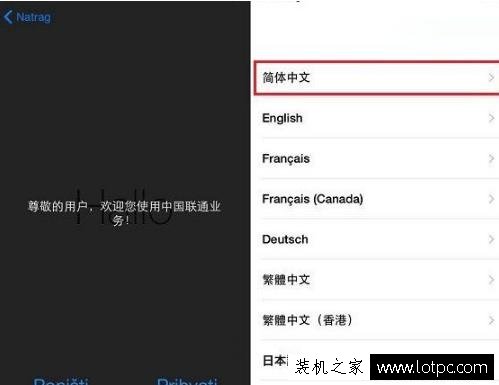 如何辨别苹果iPhone手机是不是翻新、高仿