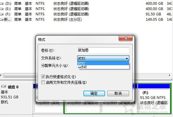 FAT32、NTFS、exFAT有什么区别？硬盘格式化时如何选择？