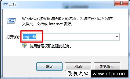 Win7系统打开文件提示“引用了一个不可用的位置”的解决方法