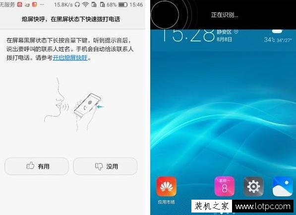 华为手机音量键六大功能 你知道多少？