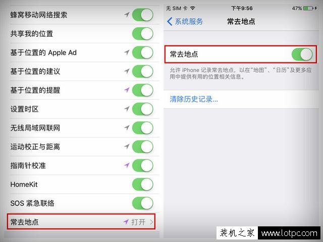 苹果手机电池不够用？你应该关闭这两个功能！