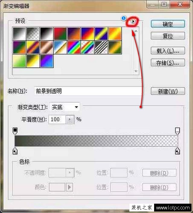 教你如何使用photoshop制作出逼真漂亮的彩虹教程