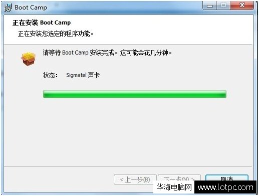 Boot Camp安装声卡