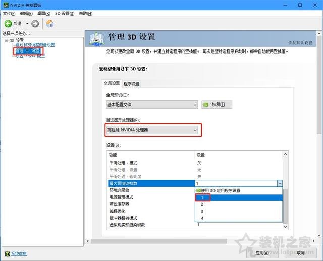显卡如何设置成最高性能 NVIDIA和AMD显卡设置最高性能的方法