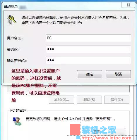 电脑怎么设置安装软件需要密码?