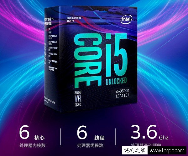 八代平台逐渐主流 六核i5-8600K搭配GTX1070Ti电竞游戏电脑配置方案