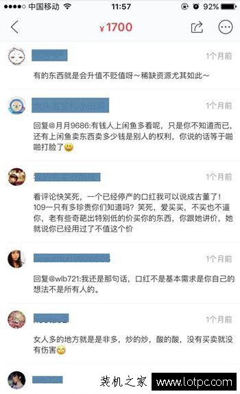 闲鱼买二手手机靠谱吗？闲鱼上买二手手机需要注意哪些事项