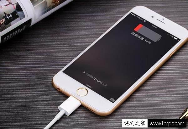 apple手机耗电快怎么解决 关闭“偷电”功能提升苹果iPhone续航