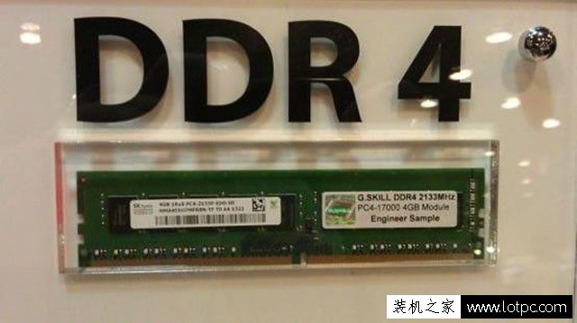 内存DDR3与DDR4有什么不同之处 DDR4内存与DDR3内存大比较