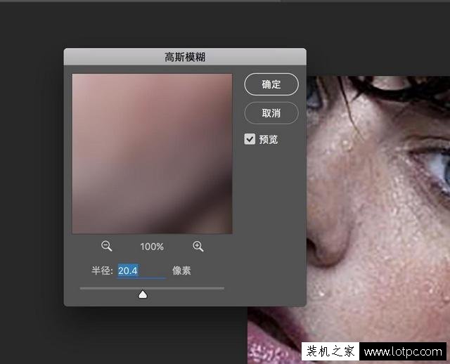 PS磨皮：教你使用photoshop为人物质感磨皮方法