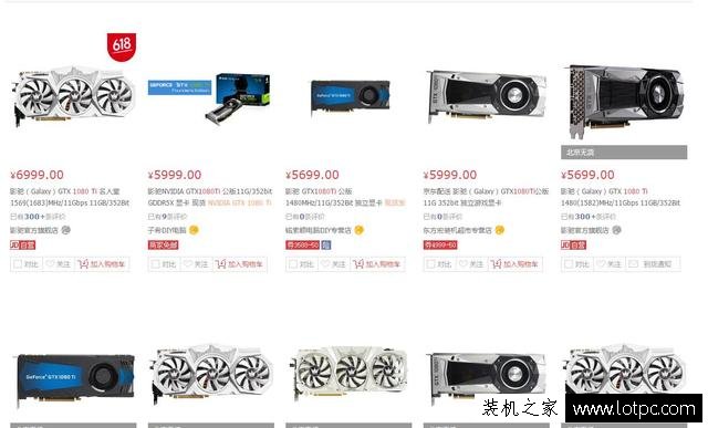 发烧友读完不再纠结！买显卡选GTX1080Ti还是TITAN XP？