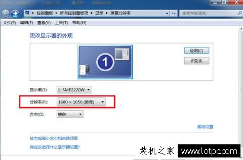 Win7双显示器设置方法 一台电脑带两个显示器设置方法