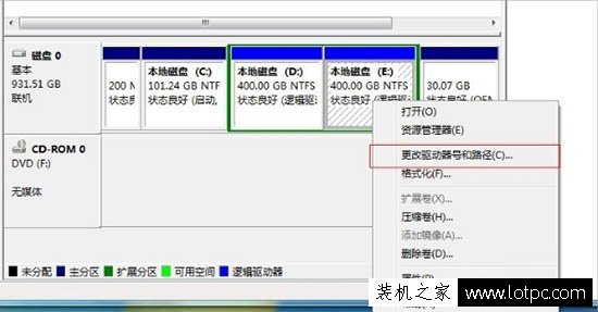 Win7系统如何隐藏盘符 Win7系统电脑隐藏磁盘盘符方法