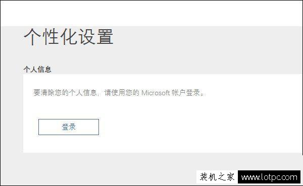 Win10如何关闭小娜功能并且不影响本地搜索？