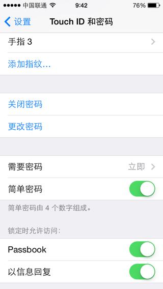 iPhone用Touch ID指纹识别比密码更安全？