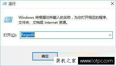 Win10如何删除资源管理器中的图片/文档/音乐/视频等文件夹？