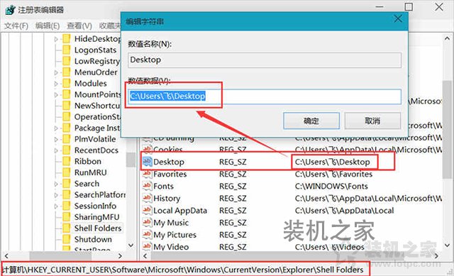解决C:/WINDOWS/system32/config/systemprofile/Desktop不可用
