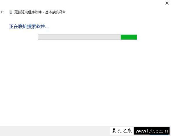 Win10系统驱动怎么更新？Win10系统驱动更新方法