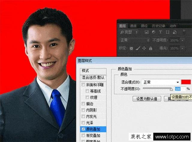 教你如何使用photoshop制作证件照 PS制作一寸二寸证件照教程