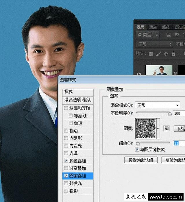 教你如何使用photoshop制作证件照 PS制作一寸二寸证件照教程