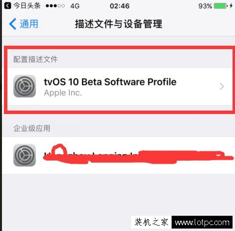 教你如何告别苹果iOS系统总是弹出系统更新提示