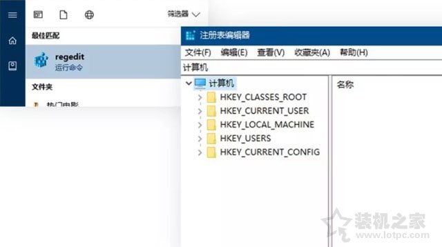 电脑不重装系统将硬盘的SATA模式由IDE更改AHCI的方法