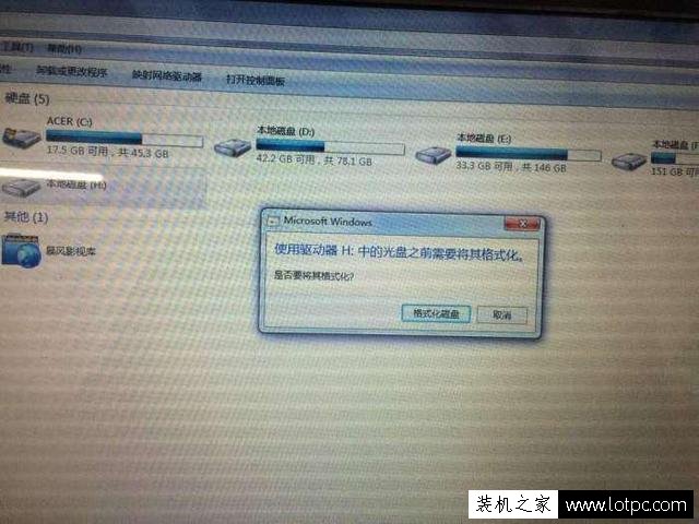 Win10电脑不能读取移动硬盘原因和解决方法