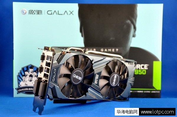 影驰GTX950黑将来袭