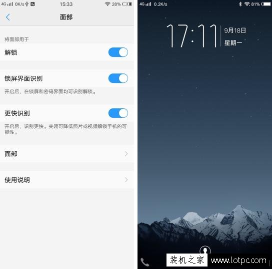 vivo x20怎么样？vivo X20手机评测
