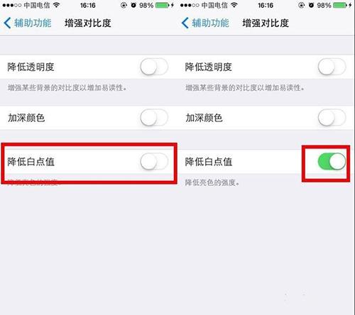 iOS9/iOS10通用！iPhoneh手机6个非常实用的小功能