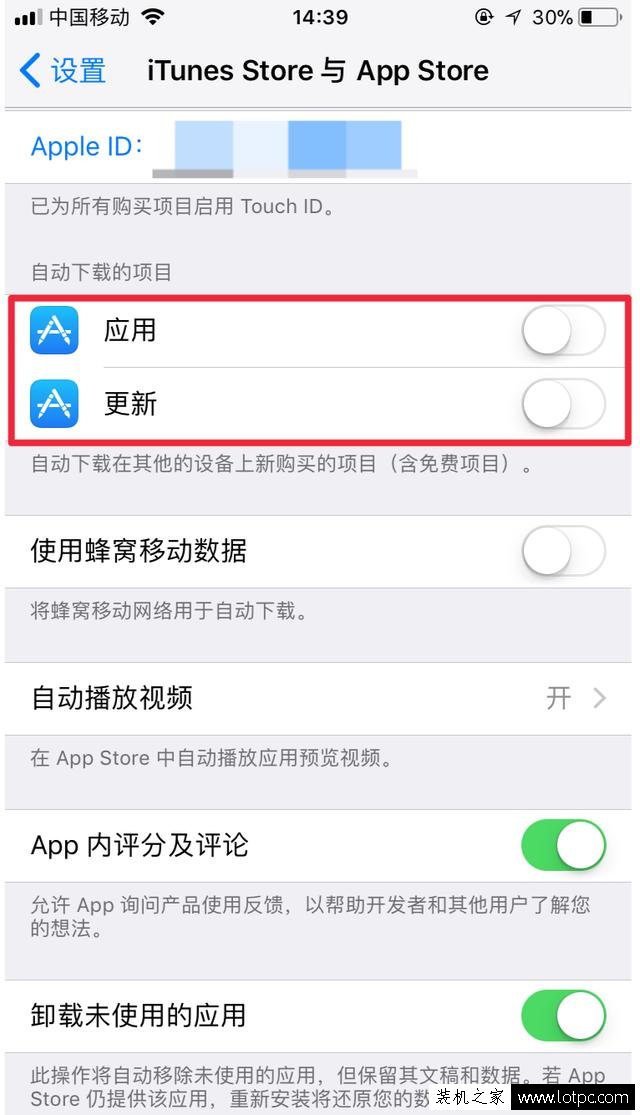 夏季iphone耗电发热严重怎么解决？关闭四个功能解决苹果手机发烫