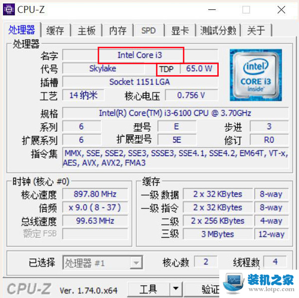 intel i3-6100处理器怎么样 第六代skylake i3 6100详细评测