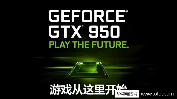 NVIDIA GeForce GTX950