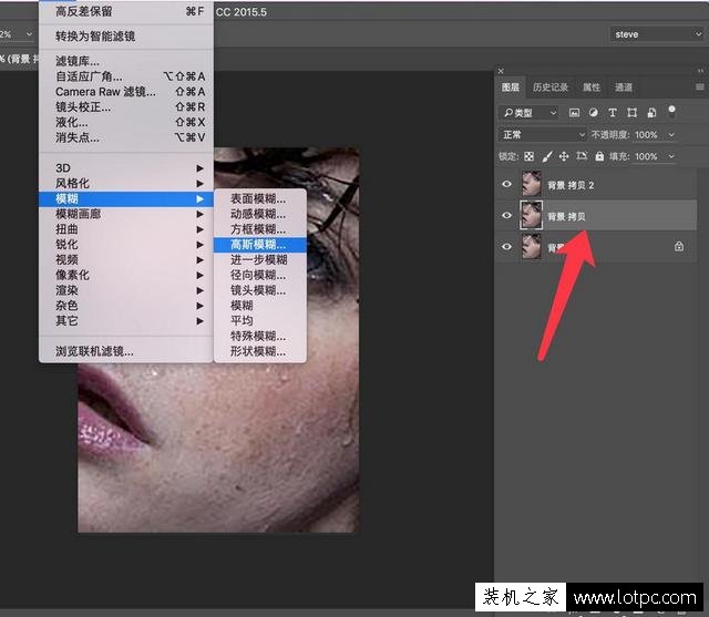 PS磨皮：教你使用photoshop为人物质感磨皮方法