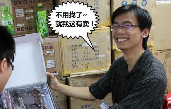 intel七代酷睿i5-7600K性能如何？七代i5-7600K与六代对比实测！