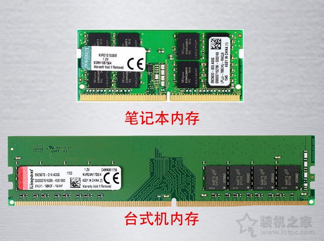 DDR3与DDR4内存有什么区别？电脑内存条选购知识与注意事项