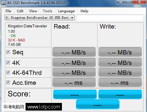 SSD固态硬盘4k对齐教程