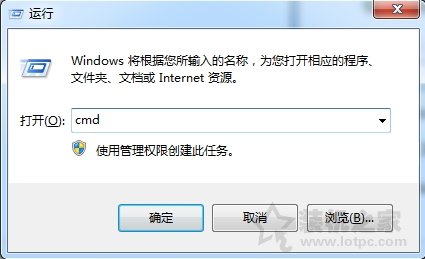 Win7系统删除多余网络适配器图标的方法