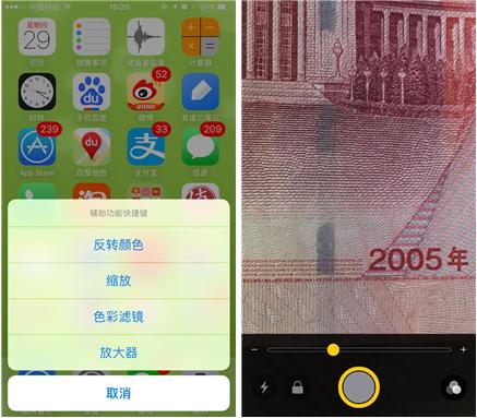 如何在iOS 10上玩出新意？关注这10个功能