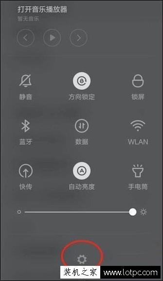 安卓手机修改WiFi DNS设置的方法