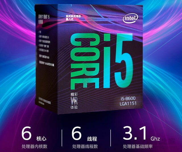 八代i5-8600配什么主板好？intel酷睿i5-8600处理器与主板搭配知识