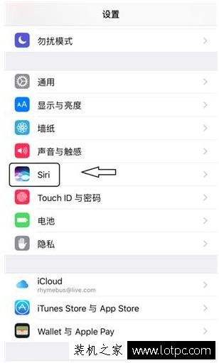 iPhone手机按HOME键总是不小心调出siri！siri语音控制怎么关闭？