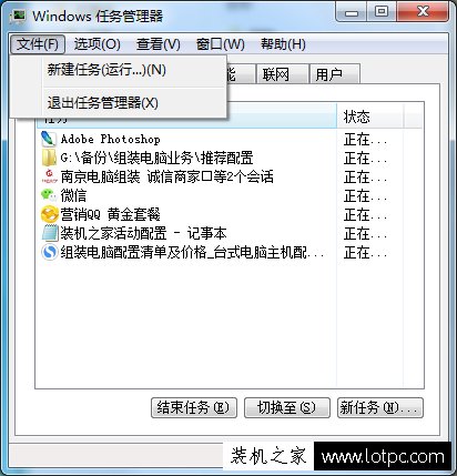 Win7资源管理器老是停止工作怎么办？Windows资源管理器已停止工作解决方法