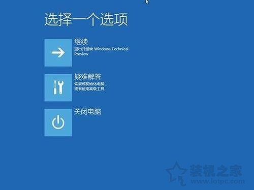 WinRE有那些作用？Win10如何启动到WinRE界面？