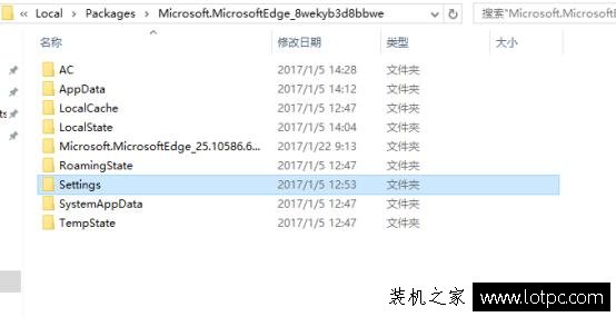 Win10开始菜单卡死或闪退以及Edge无响应的解决方法