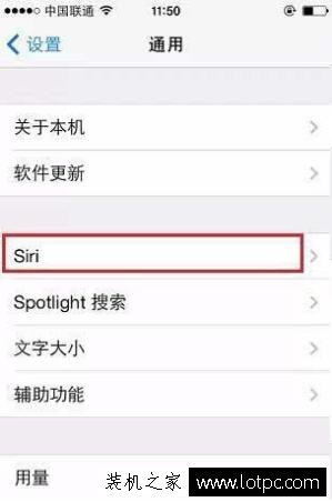 如何辨别苹果iPhone手机是不是翻新、高仿