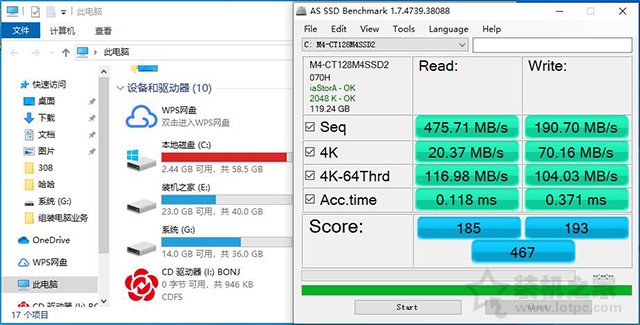 固态硬盘满了会影响速度吗？实测固态硬盘容量满了对性能的影响