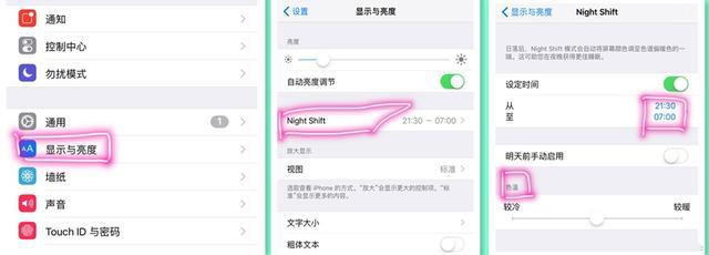 iPhone实用小技巧：设置了让你的iPhone手机更易用